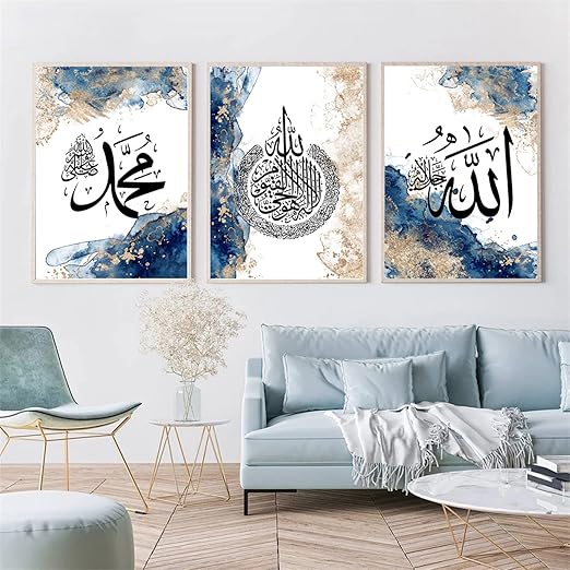 3Blue Islamic Wall Art - Dost Mart - G1