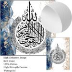 3Blue Islamic Wall Art – Dost Mart