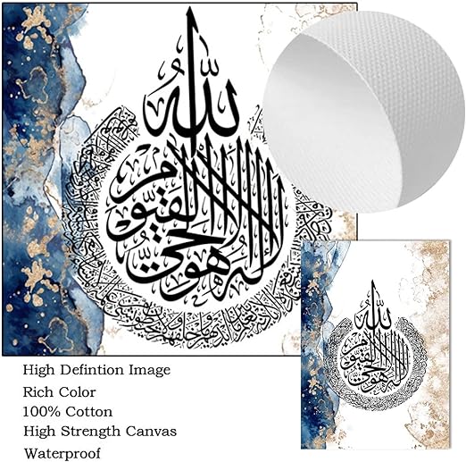 3Blue Islamic Wall Art - Dost Mart - G2