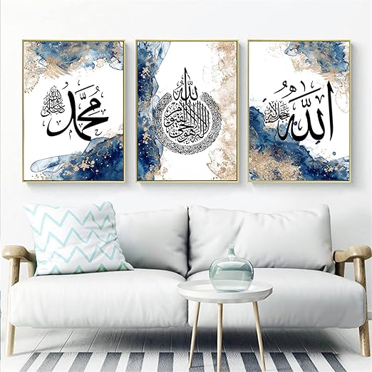3Blue Islamic Wall Art - Dost Mart