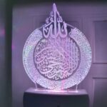 3D Islamic Illusion LED Table Lamp