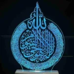 3D ” AYATUL KURSI ” Beautifully Colour Changing Lamp