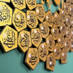 99 Names Of Allah Metal Wall Art – Golden