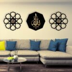 ALLAH (SWT) Names Design | Wall Frame
