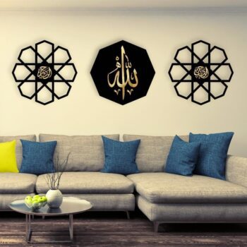 ALLAH (SWT) Names Design | Wall Frame