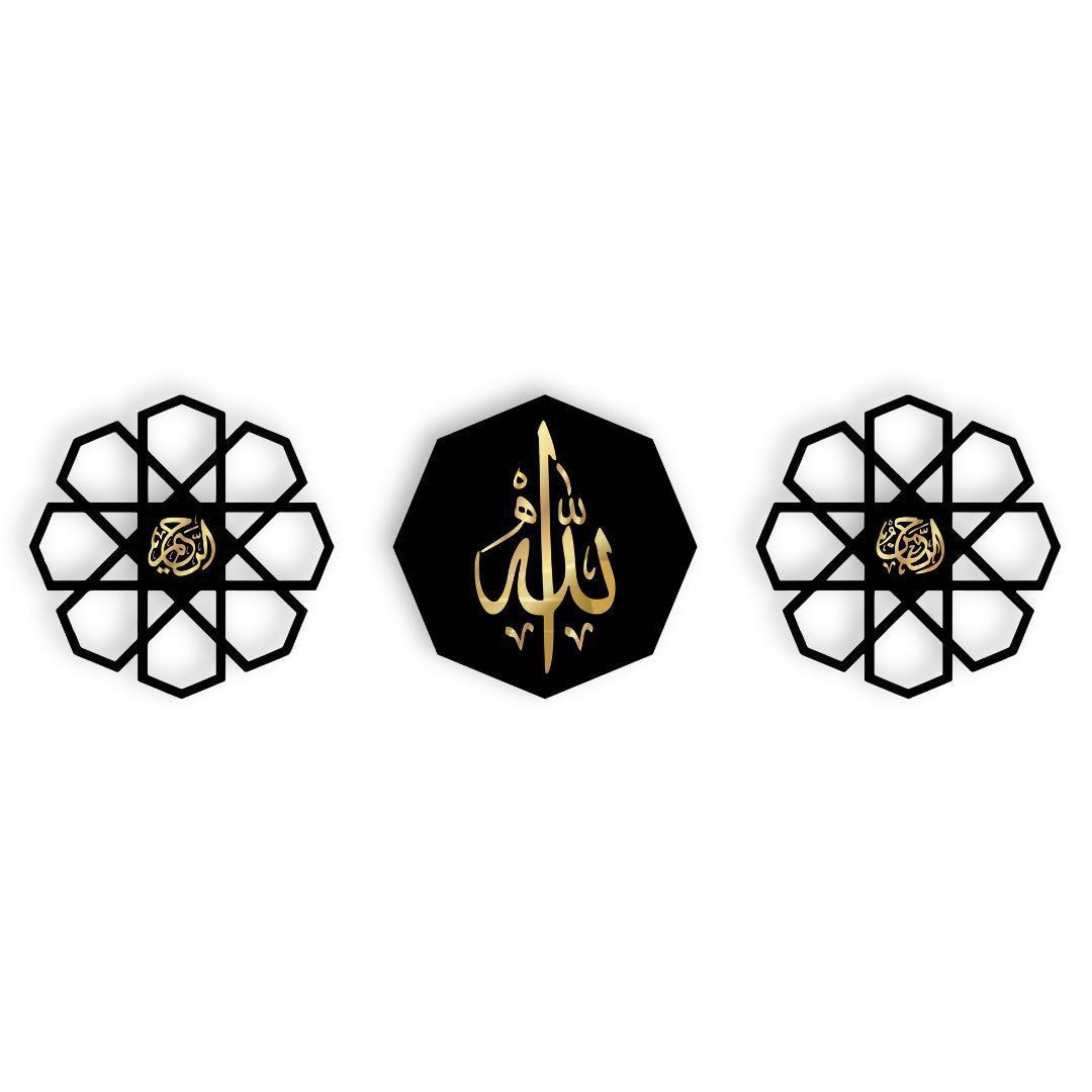 ALLAH (SWT) Names Design Wall Frame - G1
