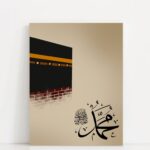 Allah – Muhammad and Kaaba Wall Art