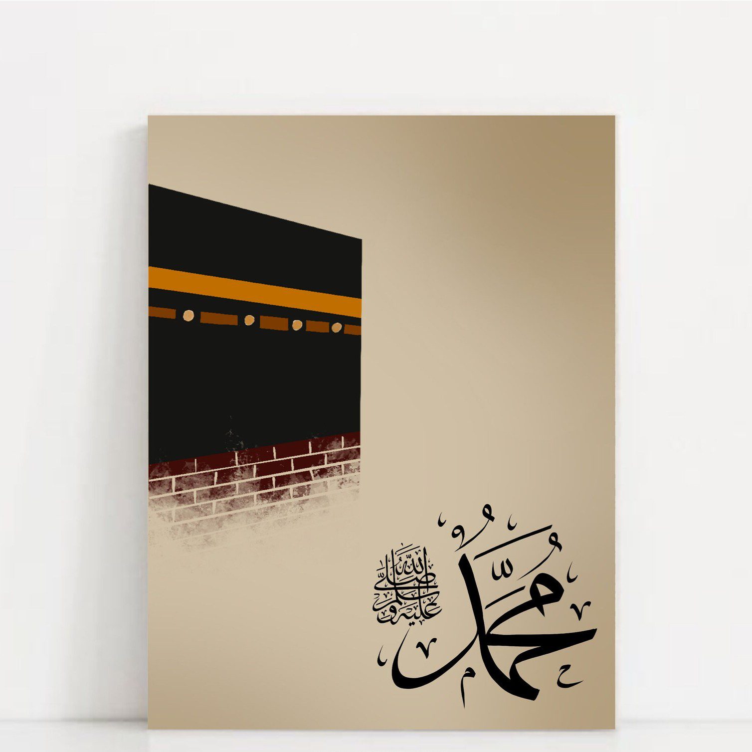 Allah - Muhammad and Kaaba Wall Art - G2