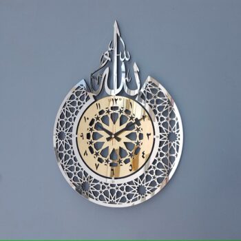 Allah (SWT) name and Classic Acrylic Wooden Islamic Wall Clock