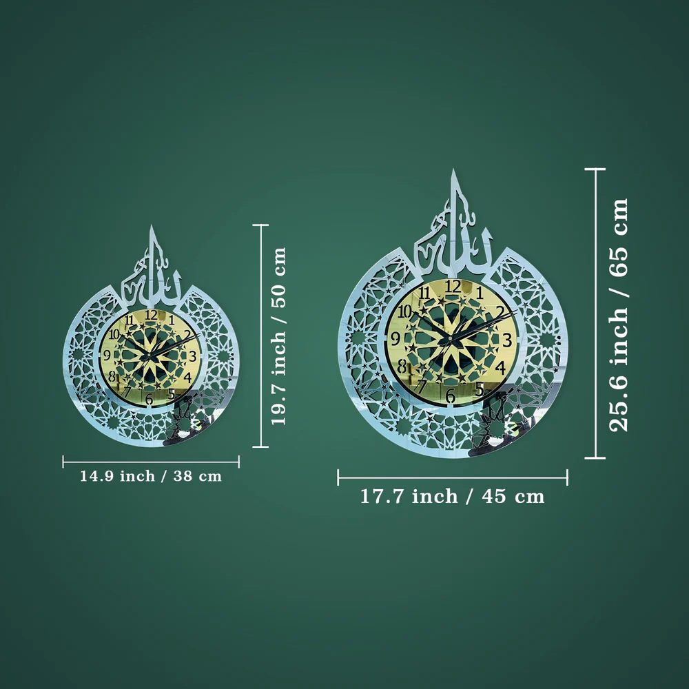 Allah (SWT) name and Classic AcrylicWooden Islamic Wall Clock - g1