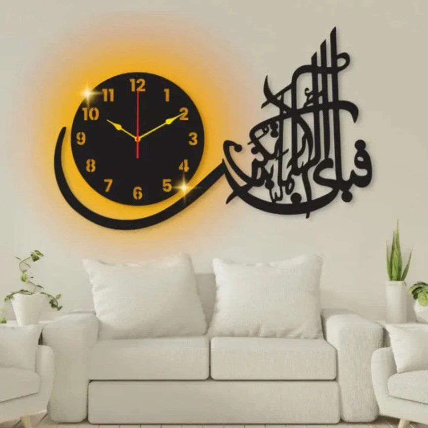 Fabi AyyiAla - Islamic Wall clock With Light