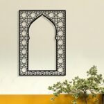 Islamic Metal Frame | Arabic Wall Art