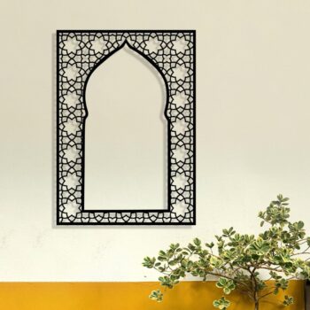 Islamic Metal Frame | Arabic Wall Art