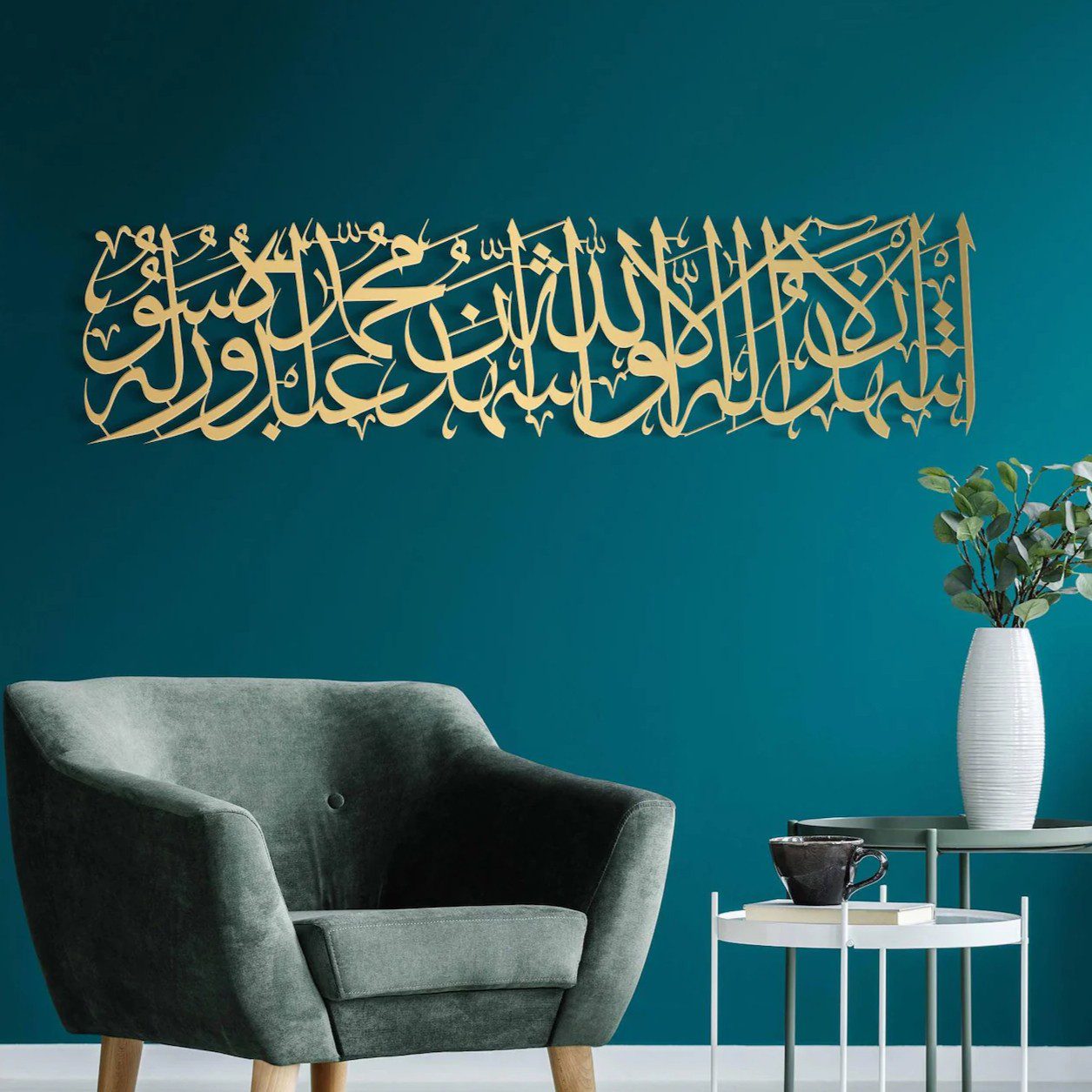 Kalima Shahadat Islamic Calligraphy Metal Wall Art