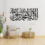 Kalima Tayyaba Islamic Calligraphy | Wall Art
