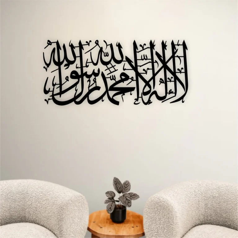 Kalima Tayyaba Islamic Calligraphy Wall Art - g1
