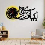 Labbaik Ya Rasulullah – 3D Wooden Clock