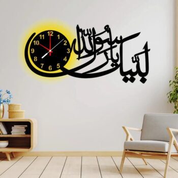 Labbaik Ya Rasulullah – 3D Wooden Clock