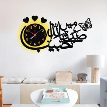 Mein Sadqay Ya Habib Allah – 3D Wooden Clock