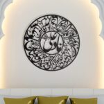 Nad-E-Ali Arabic Calligraphy Wall Art