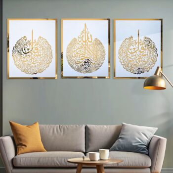 Set of 3 | Ayatul Kursi - Surah Al Falaq - Surah An Nas | Wooden Wall Art