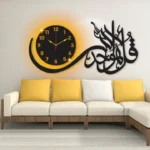 Surah Al-Ikhlas – 3D Wooden Clock