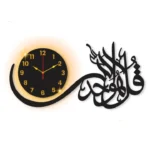 Surah Al-Ikhlas – Wall Clock