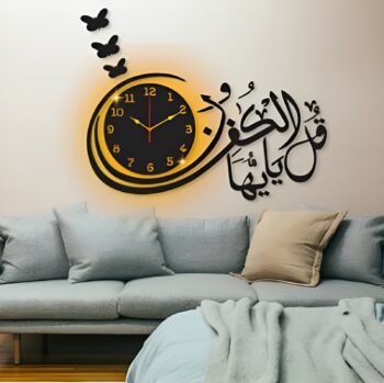 Qul Ya Ayyuhal Kafirun – 3D Wooden Clock
