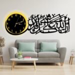 Inna Allaha ‘ala Kulli Shay’in Qadeer | 3D Wooden Clock