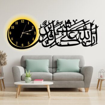 Inna Allaha ‘ala Kulli Shay’in Qadeer | 3D Wooden Clock